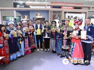 东西部协作黔南州乡村振兴成果宣传推广活动在广州举行