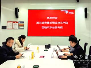 牵手京东小米！湖北建院升级产教融合模式