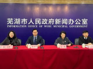 “十四五”芜湖“三农”答卷亮眼 绘就乡村振兴壮美画卷