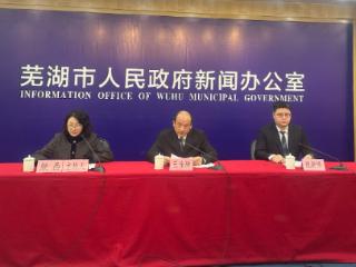 36.4亿元财政赋能 芜湖以真金白银筑牢人民城市幸福底色