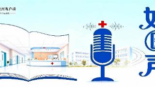 好医声｜福州一大爷双脚麻木误认老毛病 专家提醒：可能是病变信号