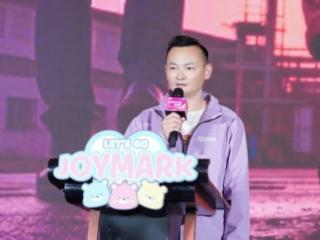 JOYMARK 2025“越来越好”年度盛典圆满举办，引领娱乐零售新篇章