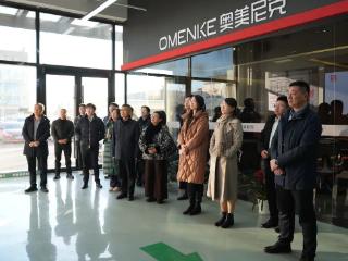 商务部外贸发展局国际交流处领导一行到华强国际贸易选品中心调研