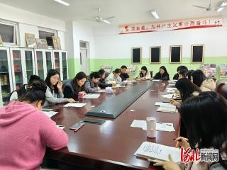 石家庄市塔谈小学开展班主任沙龙活动