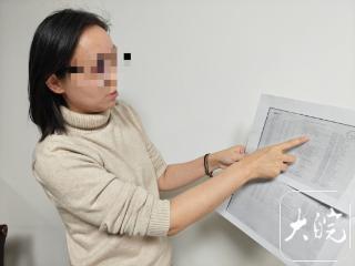 吉林一女老板未经同意却顺利补办合作伙伴身份证，转走600多万元，事后仅被拘留5天引质疑