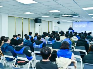 苏州工业园区圆满举办2025年社会面安全能力提升总结活动