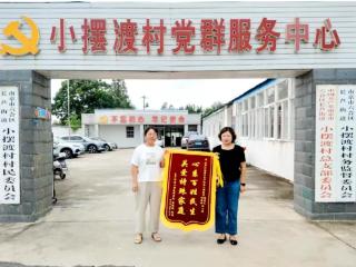 南京江北新区长芦街道：守正创新担使命 凝心聚力谱新篇