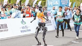 北京2026人形机器人半马全面升级