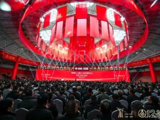 以和美铸共生，以共利筑共赢，从五粮液12·18大会看行业龙头的战略定力与路径选择