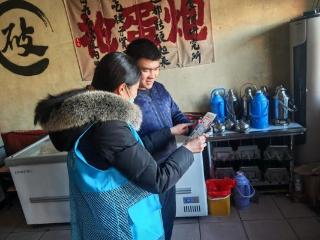 【社会主义核心价值观“五个融入”】济南市莱芜区凤城街道向阳社区：垃圾分类新风尚 共建绿色向阳家