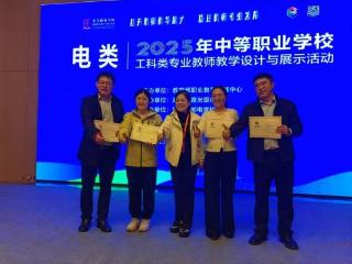 济南市莱芜职业中等专业学校教师国赛舞台展风采！