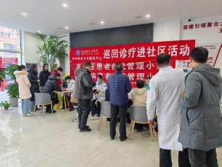 【社会主义核心价值观“五个融入”】济南市莱芜区凤城街道华冠社区开展“健康进社区 义诊暖人心”活动