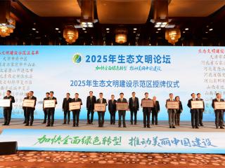 内蒙古呼伦贝尔市和牙克石市获评生态文明建设示范区