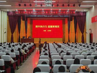 济宁太白湖新区党工委理论学习中心组专题报告会暨干部理论大讲堂举行