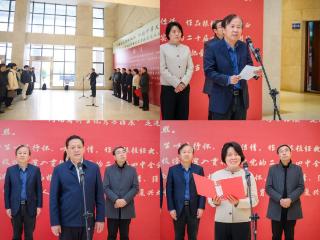 “传承优秀传统文化 弘扬中华美育精神”河南省师生优秀书法展进校园活动在河南工程学院启幕