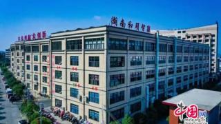 湖南和硕智联:智能制造引领鞋业新风尚图