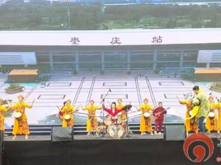 枣庄一节目荣膺全国社区春晚总决选一等奖