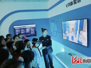VR技术赋能安全教育 小学生沉浸式体验法治课
