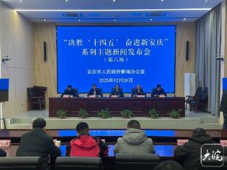 安庆市实现中小学幼儿园食堂“互联网+AI监管”全覆盖