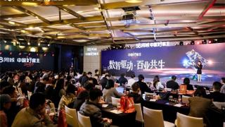 58同城2025中国好雇主盛典在深举行,勾勒数智时代雇主价值新坐标
