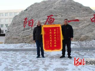 河北阳原一教师捡4万余元现金归还失主