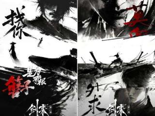千万字小说改编成动画，《剑来》如何塑造角色