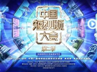 想在短视频的蓝海遨游？别错过这部“实战指南”