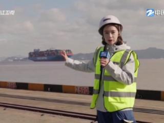 浙江经济实干见闻·一线调研丨海陆双向发力 宁波舟山港加快打造世界一流强港