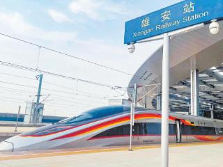 京雄城际铁路开通运营五周年 全线累计运送旅客超1300万人次