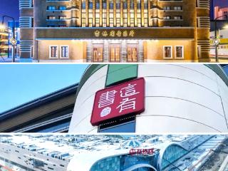 新发路观察·2025年终特别报道⑨｜吉林爆火，IP井喷