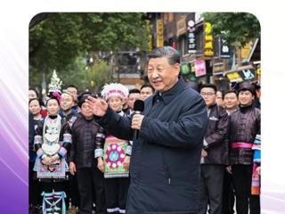 领航中国·2025丨以中华民族大团结促进中国式现代化