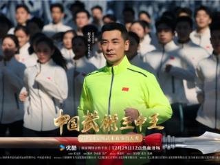 宝藏型武术选手全GET，那个不同凡响的武术综艺又回来了
