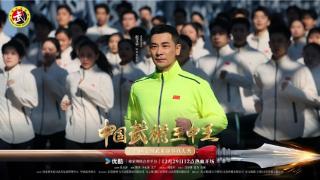 宝藏型武术选手全GET，那个不同凡响的武术综艺又回来了