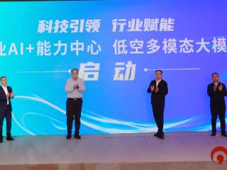 数智领航 赋能千行 日照移动行业AI+能力中心正式启动