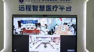 西安交大二附院远程智慧医疗平台正式揭幕 开启跨院区数字协同新阶段