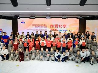 3年6万余件作品，孩子们这样讲述《我爱北京》