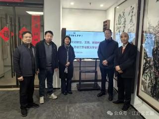 作家出版社社长鲍坚一行调研江苏省散文学会