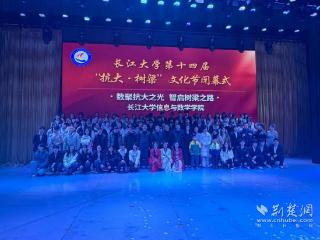 “抗大·树梁”文化节闭幕 舞台演绎长大学子多彩青春