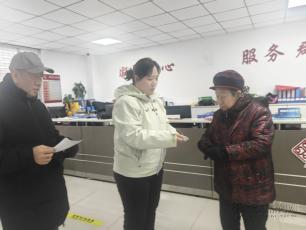 戴上“蓝手环” 守好健康线