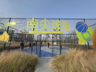体育脉动新江苏①｜“家门口”的运动场，让健康更好地“嵌入”生活