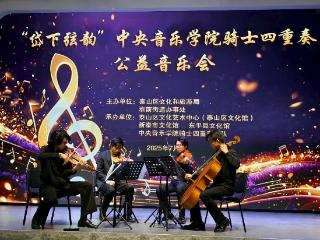 泰山区：群众文化花开遍地 文化场馆温情暖心