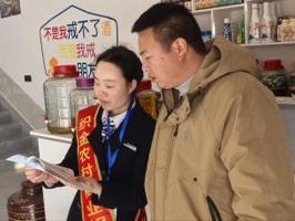精准宣传护民生！织金农商银行茶店支行走进社区村组