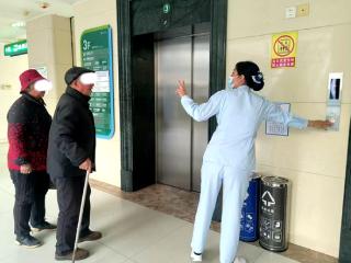 “临时家人” 平度市人民医院开展陪同患者入院服务