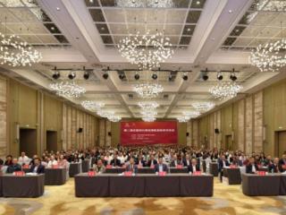 黄河科技学院参加第二届全国民办高校课程思政学术年会