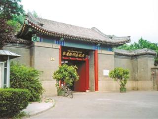 什刹海这三条斜街胡同彰显独特意蕴