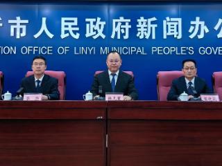 规划覆盖率100%！化解不动产登记难题惠及20.2万户 临沂“十四五”国土空间规划高质量发展