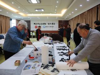 青岛金子书画院开展翰墨迎元旦、丹青贺新年书画笔会活动