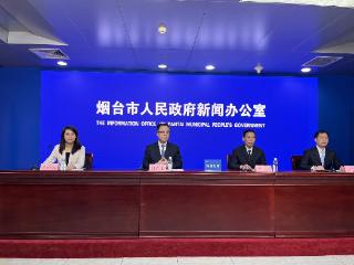 烟台市“十四五”安全生产形势总体稳定，“十五五”开局谋篇布局