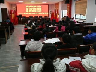 红色基因润童心 爱国薪火代代传