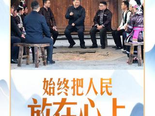 回望2025｜习近平的民生关切